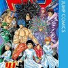 【トリコ】感想ネタバレ第41巻まとめ