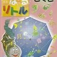2学年先の進研ゼミ【考える力・プラス講座】と通常学年のコースを同時