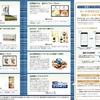 【煩雑】図書カードへの道【東京個別指導学院】