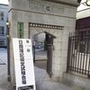 第150回 日商簿記１級・２級を受験しました