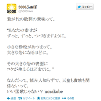 君が代は恋の歌とかいうポエムがまた出回っているので間違いを正しておく 読む 考える 書く