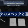 【2025年】宅録DTMマイク徹底比較！音質を劇的に上げる選び方ガイド