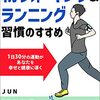 結婚式まで48日