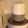 GoogleHomeのある日常 - 家庭を支える技術 Advent Calendar 2017 3日目