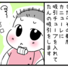 連載・小児の気管切開について②