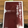 表現することで救われることを教えてくれる