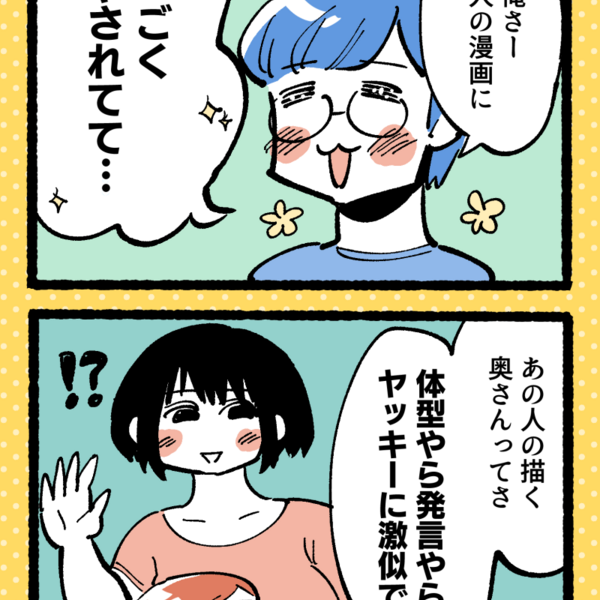 翻訳 ある日私は冷血公爵の娘になった