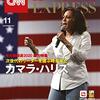 CNN English Express 2020年11月号