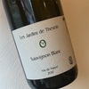 Les Jardins de Theseiis - Sauvignon Blanc 2017