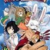 週刊少年ジャンプ(2015年46号)の感想