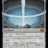 ウギンの束縛について考える