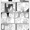 アニマル連邦『詰まり』