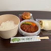 青森県八戸市/7月1日にオープンした茶居花ヴィアノヴァ店さんに行って来ました。