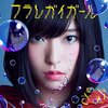 RADWINPSの野田洋次郎が曲を託した女性アーティスト「酸欠少女さユり」