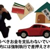 知らなかったでは済まないのだよ…個人事業主の年金制度