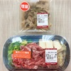 成城石井: レンジUP商品の新メニューがいつも楽しみ♡