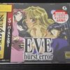 EVE burst error-セガサターン