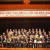 「日本でいちばん大切にしたい会社大賞」の表彰式に参加しました。