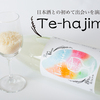 Rice Wine Te-hajime-テハジメ-