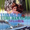 『世界まる見え！テレビ特捜部』いつもお世話になってます！○○のおかげで助かりました2HSP