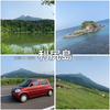 広島〜北海道へ。車で25日間の女ひとり旅　【23】利尻島でラーメン食べたら観光が3時間になっちゃったの巻