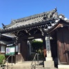 【大阪】恩智神社近くの来恩寺。2つのお寺が合併してできた、融通念仏宗のお寺（八尾市・御朱印）