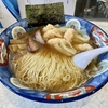 【今週のラーメン４６６５】 たんたん亭 （東京・浜田山） エビワンタンメン　〜さすが美しい東京雲呑麺の源流！見栄えだけでなく抜かりなき旨さ！拉麺好きなら一回食おうよ激しくオススメ！