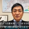 就職氷河期