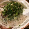 【グルメ】高田馬場の美味しいとんこつラーメン屋