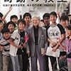 【ランキング】HIU書評ブログメンバーによる2018年の1冊