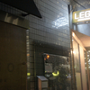 【西宮】LEGO