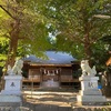 桃の神様（意冨加牟都美命）をお祀りする関戸「熊野神社」聖蹟桜ヶ丘（東京都多摩市）