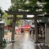 お参りジョグ