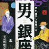 特集をスピンアウトさせて雑誌化するという試みについて