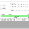 チャンネルジラーチの乱数調整