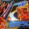 仮面ライダーセイバー第41章「二千年、綴られた願い。」感想