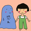恐れは消えないの！？恐れと共に前に進む生き方と気づき