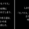 マナリア学院イベント後半戦開始