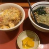 【山田うどん食堂】久しぶりの山田