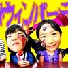 10月26日の動画