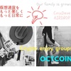 OCTCoin Project 大注目‼︎ 国産仮想通貨