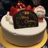パティスリー アン ドゥ エキュート日暮里店｜大人の甘さが！クリスマスケーキレビュー
