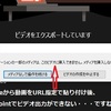 パワポにYouTubeの動画をURL指定で貼る リンクする 失敗情報 テスト