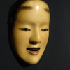 「能面面々－きょうの能楽に寄りそう面打」展 