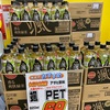 ローソンのハピとく祭の裏っ側 お茶ペット600ml＝69円！？