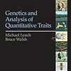 駆け足で読む『Genetics and Analysis of Quantitative Traits』