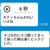 「雑談」というニーズと雑談技術と人間の感性