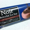 セブンイレブン「ノワール ショコラアイス」を食べてみました