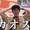 新作コント『カオスな東京都知事選』公開！