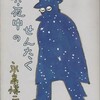 タイムスリップ_